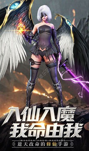 剑魂ONLINE截图1