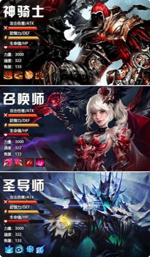 剑魂ONLINE截图3