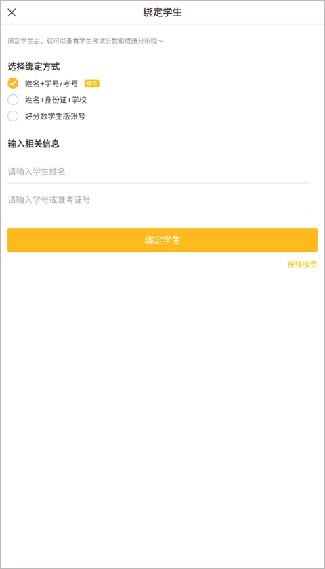 好分数辅导