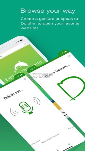 海豚浏览器原版截图3