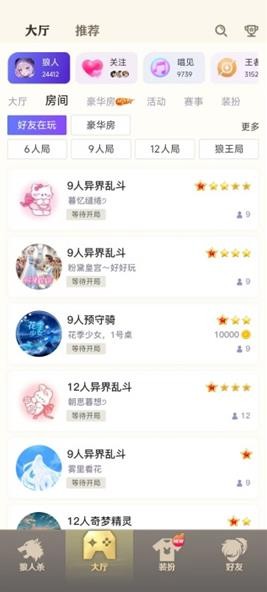 点点狼人