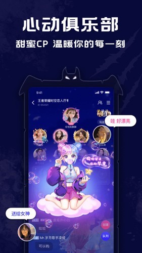 点点狼人截图4