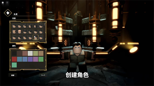 罗布乐思roblox国际服