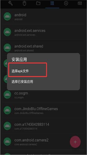 甲壳虫ADB助手无广告版