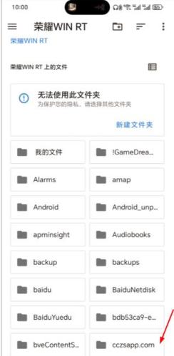 朋友收集梦想生活
