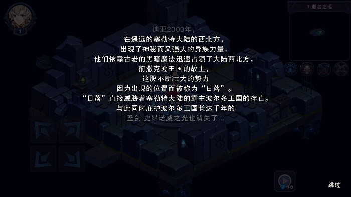 伽蓝城堡