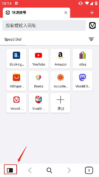 vivaldi浏览器车机版
