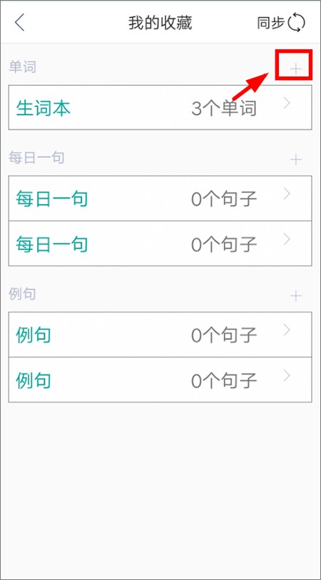 必应词典安卓版
