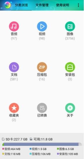 视音格式转换器