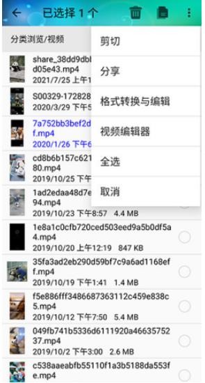 视音格式转换器