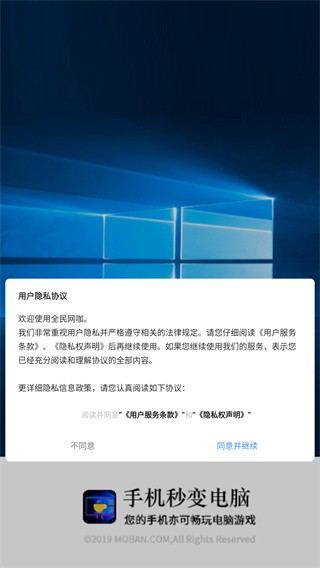 口袋网咖