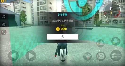 极限摩托车2