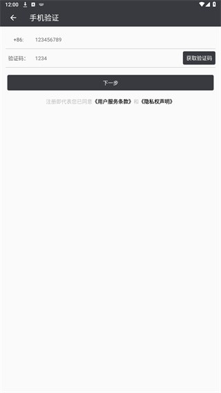 口袋网咖