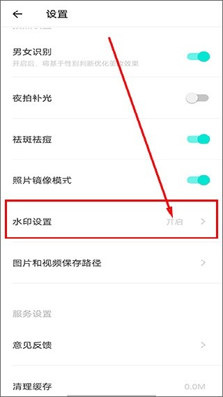 Faceu激萌轻简版