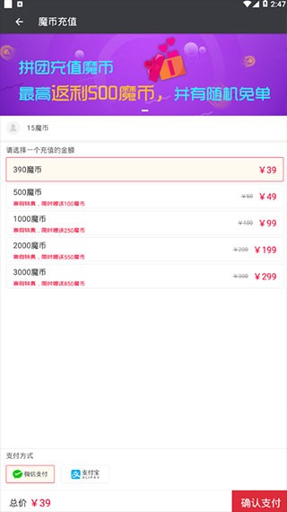 口袋网咖截图2