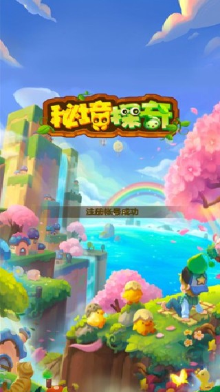 百玩游戏盒子