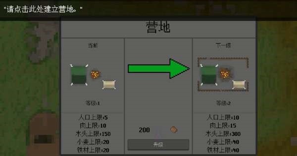 人类最后的防线