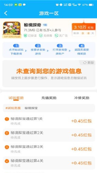 百玩游戏盒子