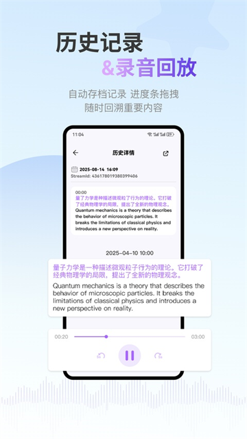 Viitor翻译截图3