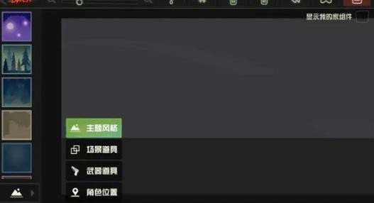 逗斗火柴人