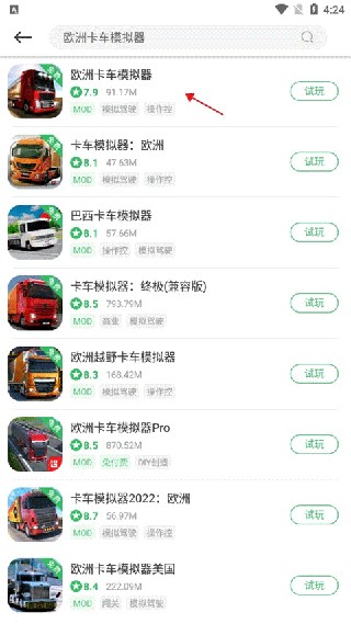 百玩游戏盒子