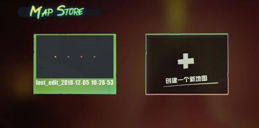逗斗火柴人