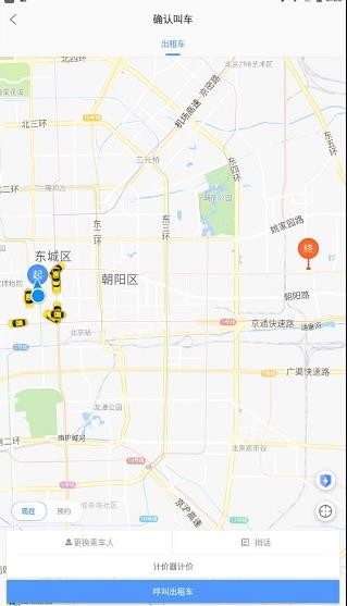飞嘀打车