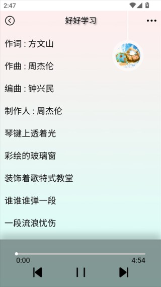 Yulinlin音乐