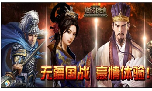 百玩游戏盒子截图2