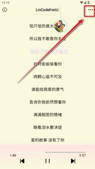 Yulinlin音乐