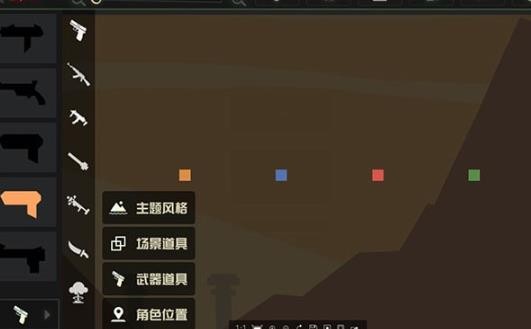 逗斗火柴人