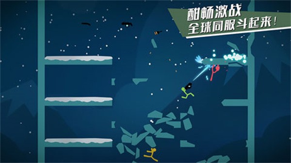逗斗火柴人截图1