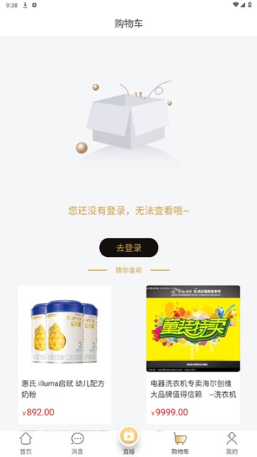 百度优选达人端