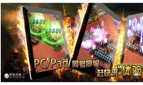 百玩游戏盒子截图3