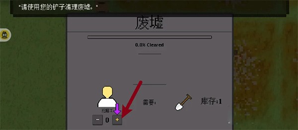 人类最后的防线