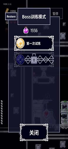 穿梭物语最新版截图1