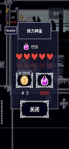 穿梭物语最新版截图2