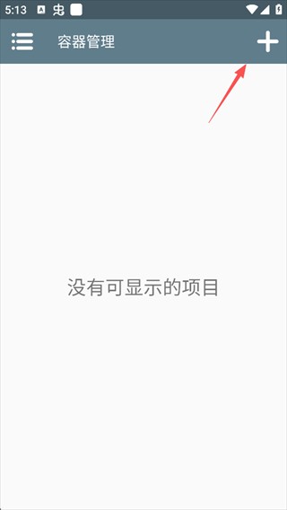 约翰的农场手机版