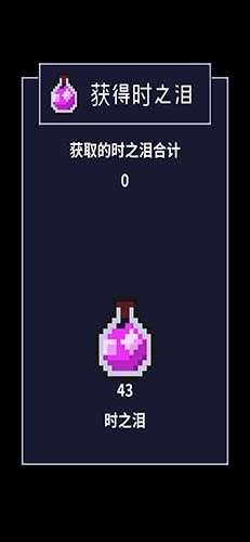 穿梭物语最新版截图4
