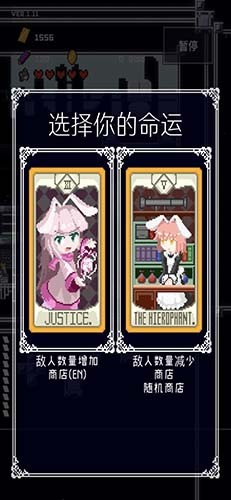 穿梭物语最新版截图5
