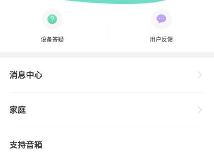 公牛智家
