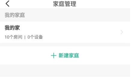 公牛智家