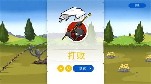 火柴人战争遗产3最新版