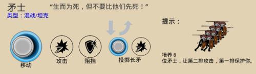 火柴人战争遗产3最新版