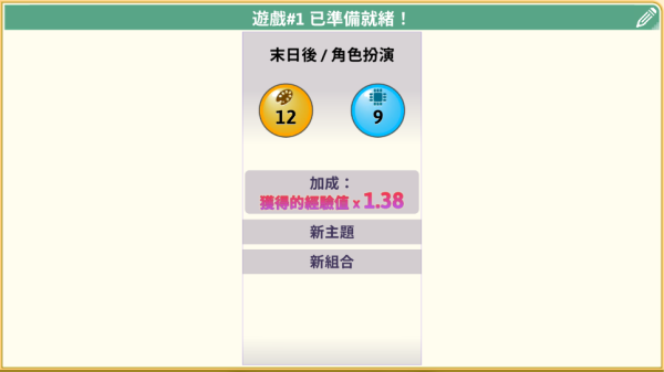 游戏开发巨头中文版截图3