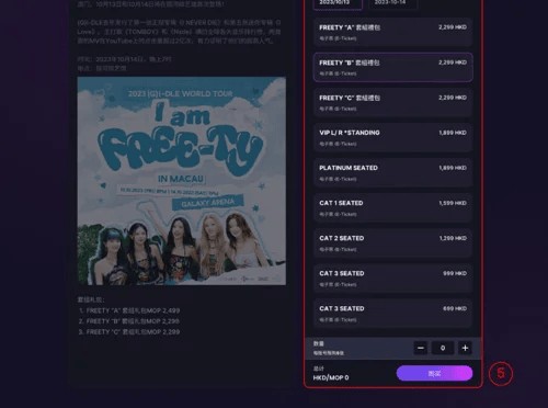 Fantopia