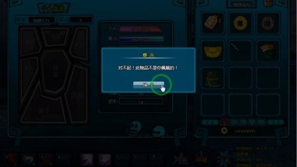 三国大战僵尸单机版