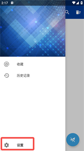 黄鸟抓包高级版