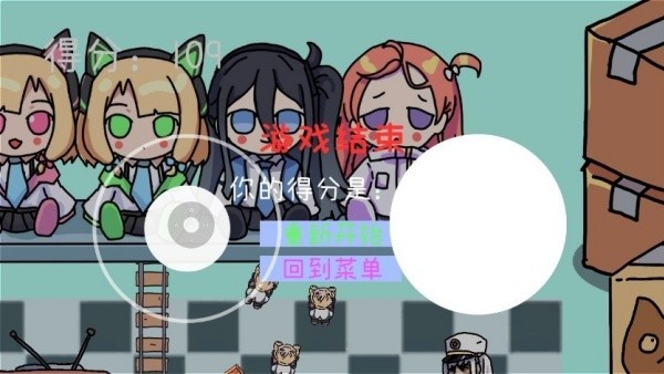 碧蓝碰碰车
