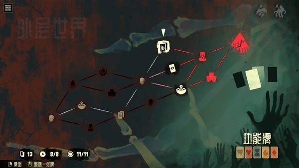 地狱黑杰克截图3